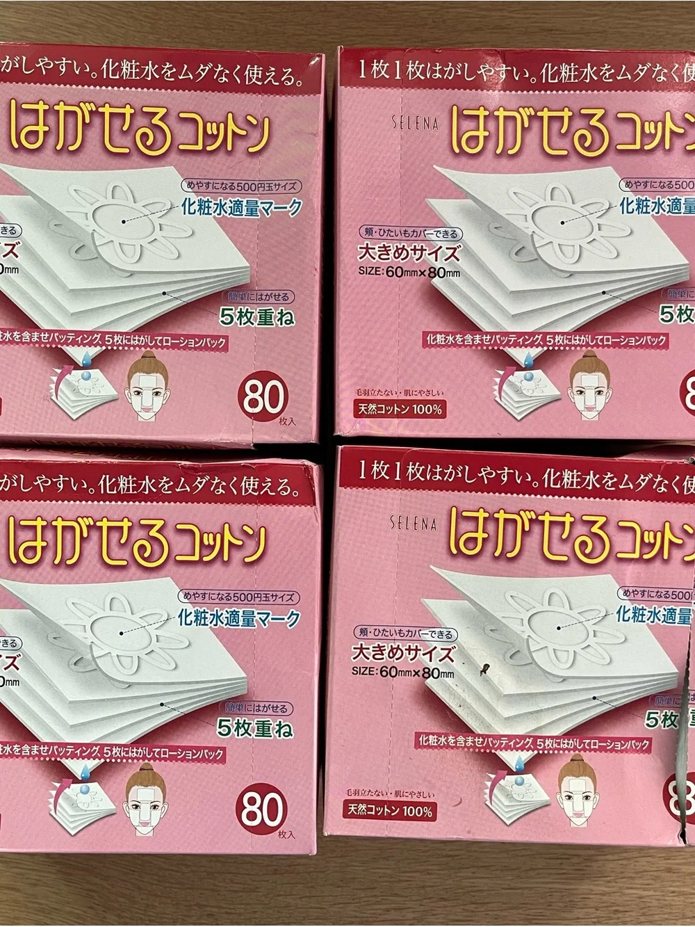 Made in Japan Selena Cotton pads